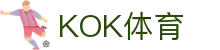 KOK体育-KOK体育官网-KOK体育平台